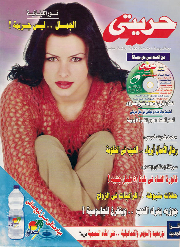 cover 7oriyati 2007 site new