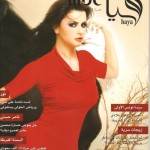 cover haya  2009 site