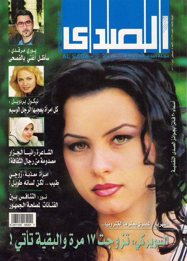 alsada 2001 cover site new