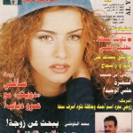 alyakaza 1997 cover site new