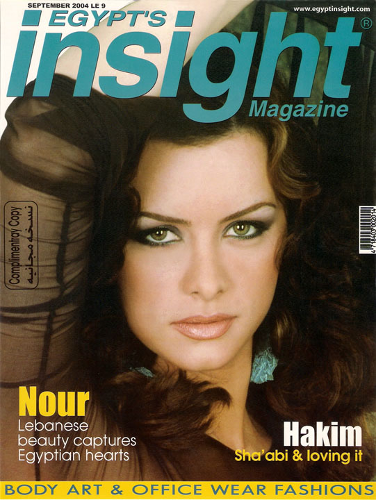 cover insight 2004 site new