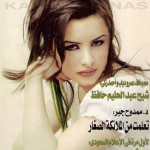 cover kalam il nass 2002 site new